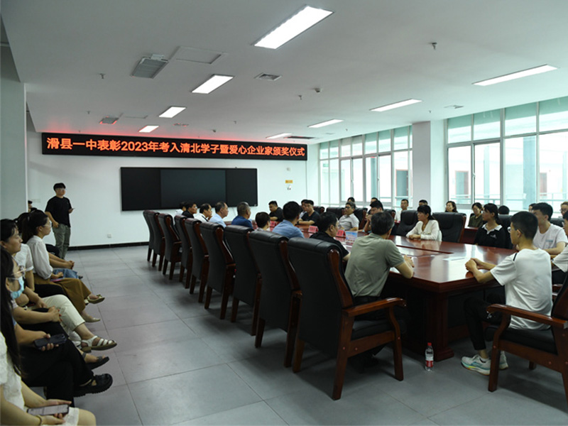圓夢清華北大：激勵未來之星，金星線纜獎勵清華北大學子10000元！